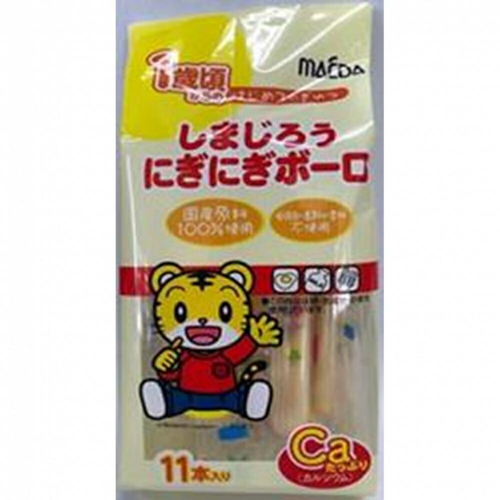 楽天市場 しまじろうにぎにぎボーロ 11本 お菓子 トイザらス ベビーザらス