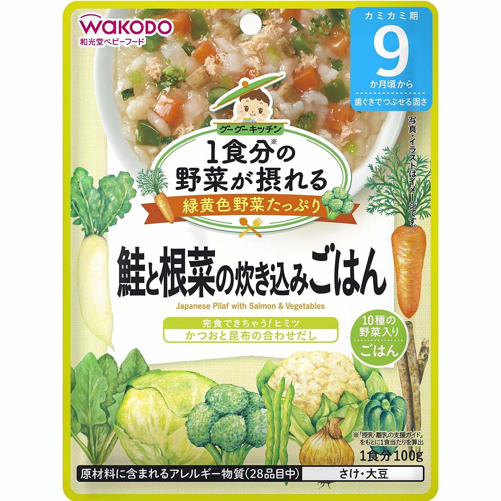 楽天市場】【キユーピー】 HA-12 ハッピーレシピ まぐろと大根のわかめごはん 【9ヶ月〜】 : トイザらス・ベビーザらス