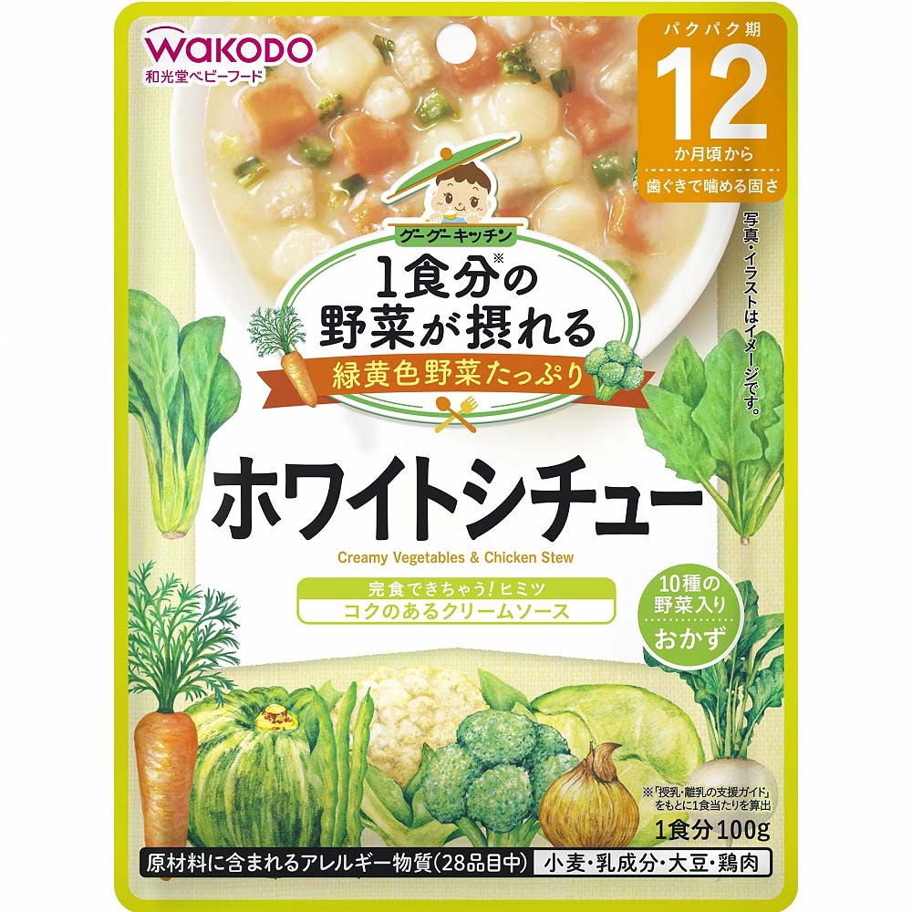 楽天市場】和光堂 具たっぷりグーグーキッチン やわらかチキンのクリーム煮【12ヶ月〜】 : トイザらス・ベビーザらス