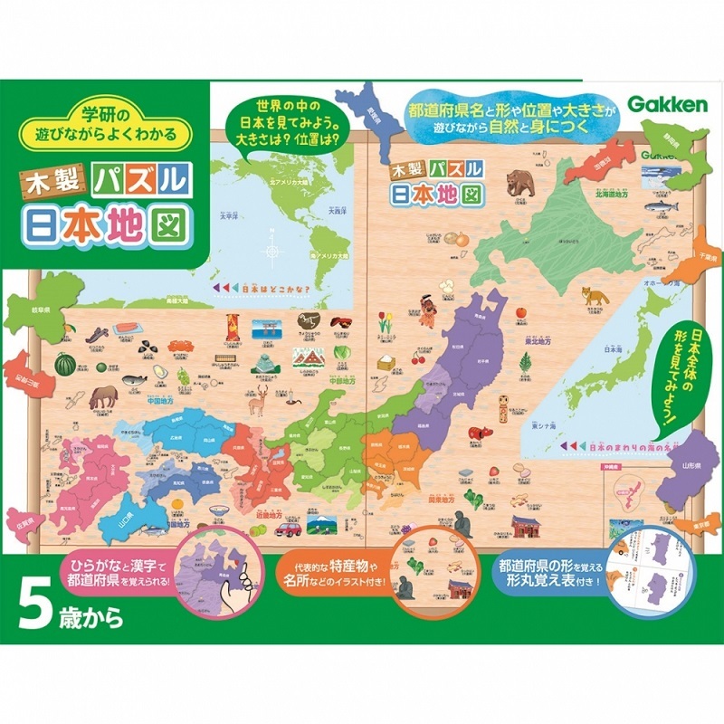 楽天市場 木製パズル日本地図 トイザらス ベビーザらス