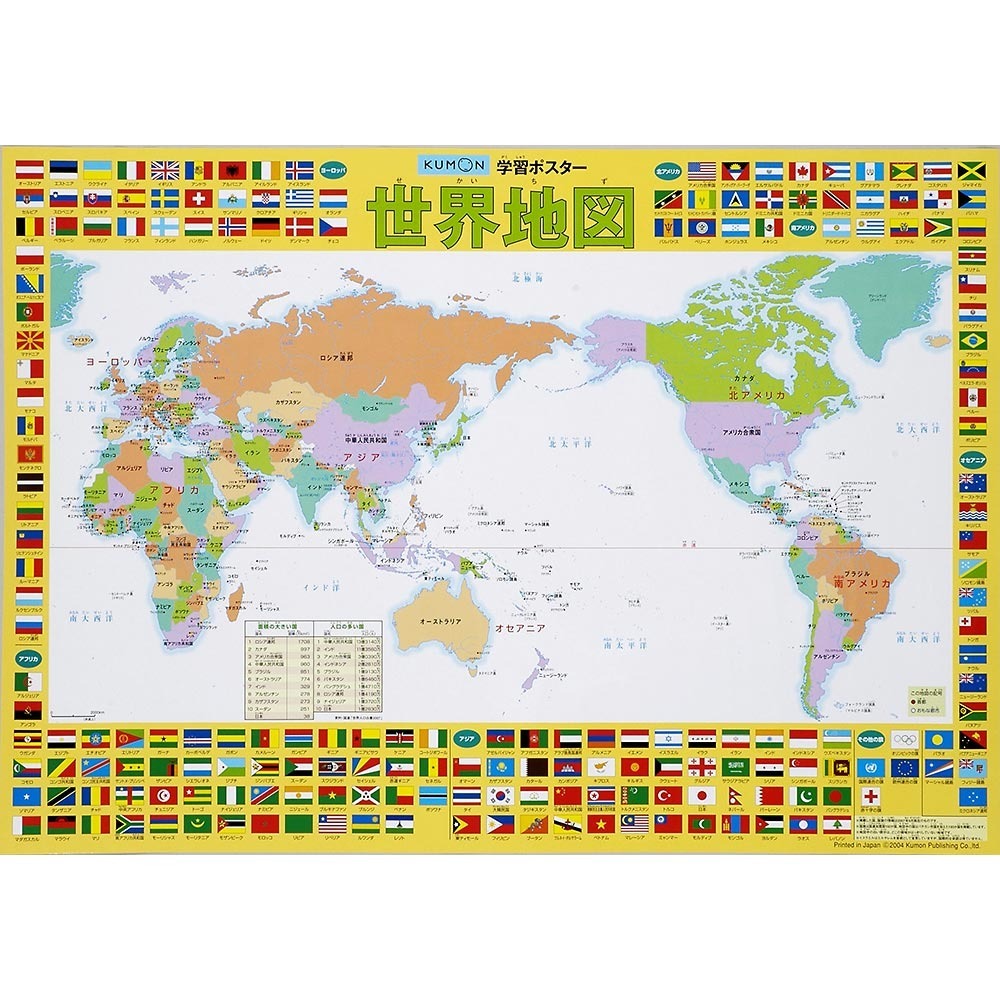 楽天市場 大判世界地図ポスター World Map 英語表記 600x1070 Mサイズ インテリア オフィス 店舗に Fungoal