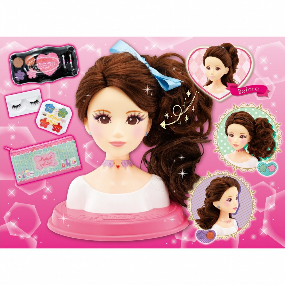 トイザらス限定 ヘアメイクアーティスト メイクアッププラスDX|トイザらス・ベビーザらス