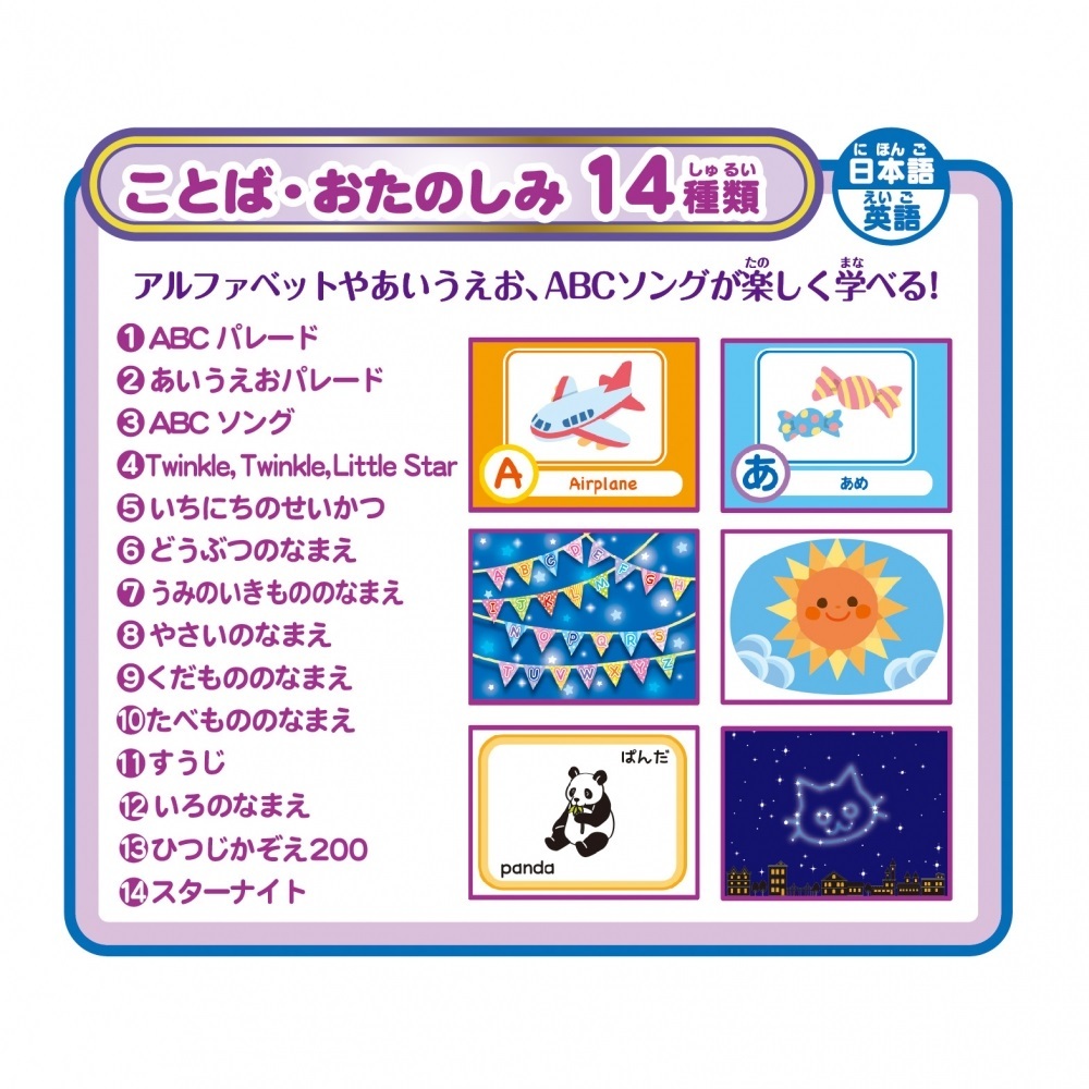 楽天市場 動く絵本プロジェクター Dream Switch ドリームスイッチ 送料無料 トイザらス ベビーザらス