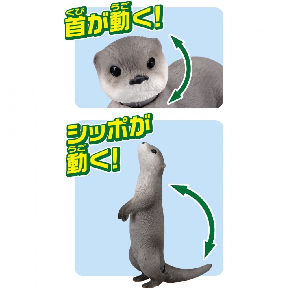 楽天市場 アニア As 15 ユーラシアカワウソ 水に浮くver トイザらス ベビーザらス