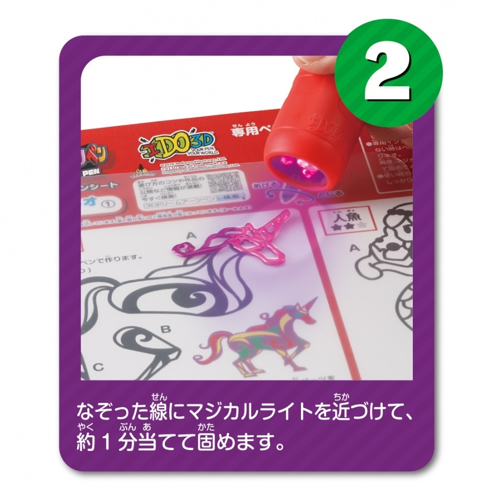 楽天市場 トイザらス限定 3dドリームアーツペン イマジネーションダブルライトセット クリアランス トイザらス ベビーザらス