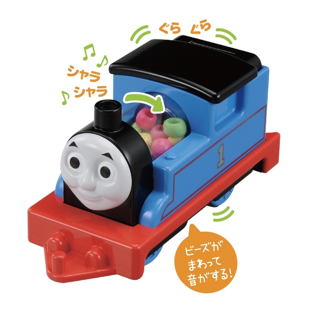 楽天市場 はじめてのプラレール おでかけトーマス トイザらス ベビーザらス