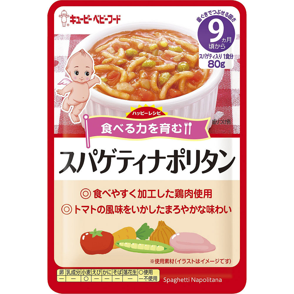 【楽天市場】【キユーピー】 HA-12 ハッピーレシピ まぐろと大根のわかめごはん 【9ヶ月〜】 : トイザらス・ベビーザらス