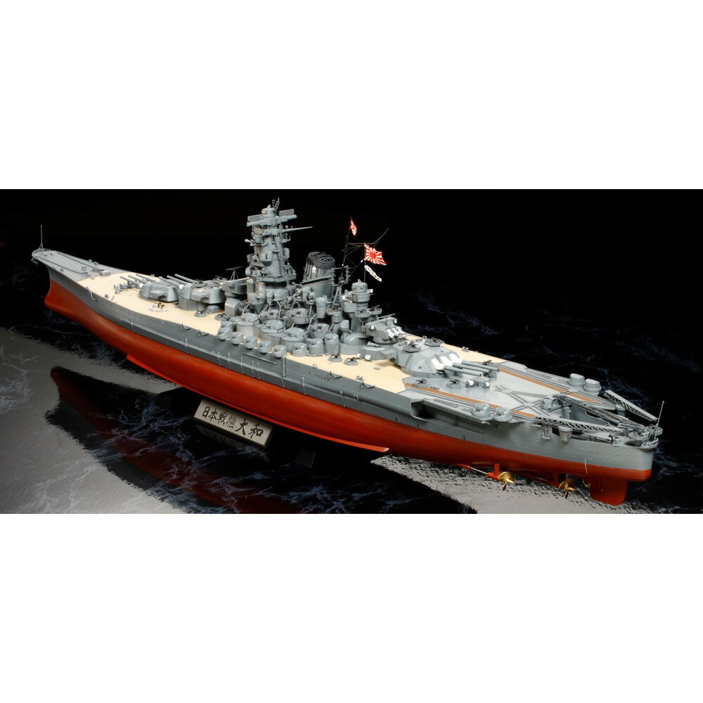 楽天市場 1 350 日本戦艦 大和 オンライン限定 送料無料 トイザらス ベビーザらス