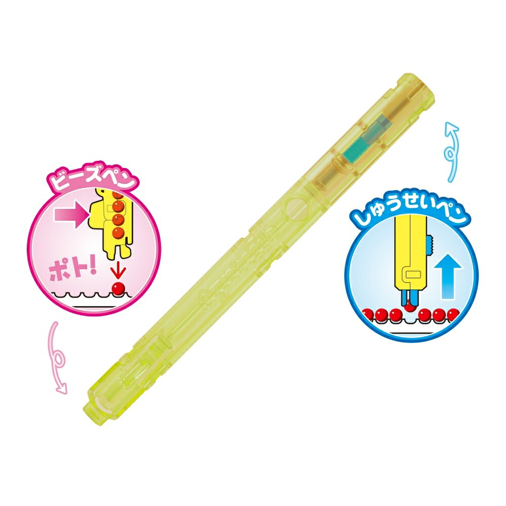 楽天市場 アクアビーズ フリップビーズトレイ Aq 297 エポック社 オフィス ユー