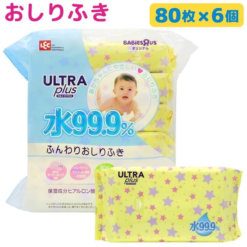 楽天市場】【おしりふき】パンパース 肌へのいちばん おしりふき袋入り 336枚(56枚×6個パック) : トイザらス・ベビーザらス