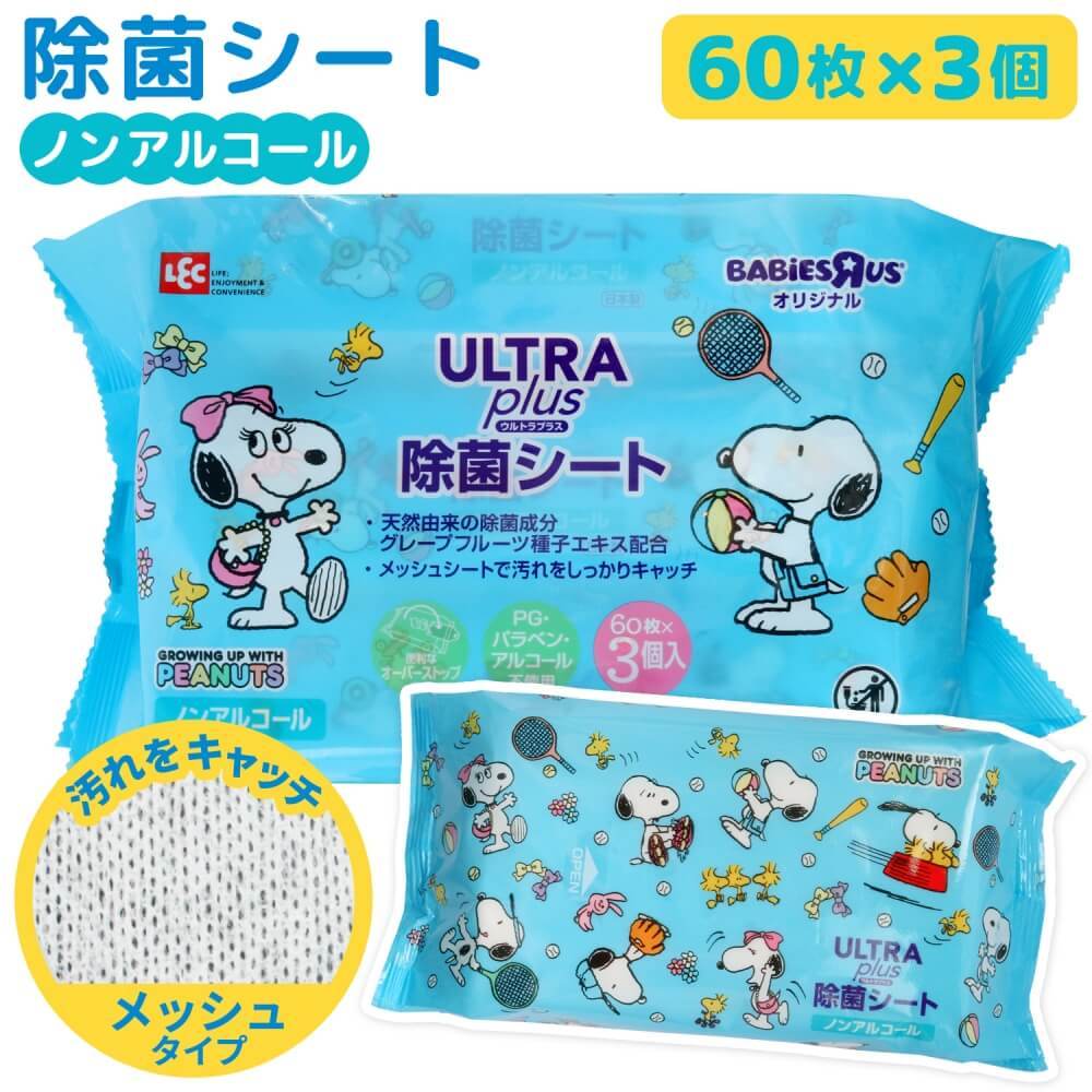 楽天市場】アンパンマン手口ふき 60枚12P : トイザらス・ベビーザらス