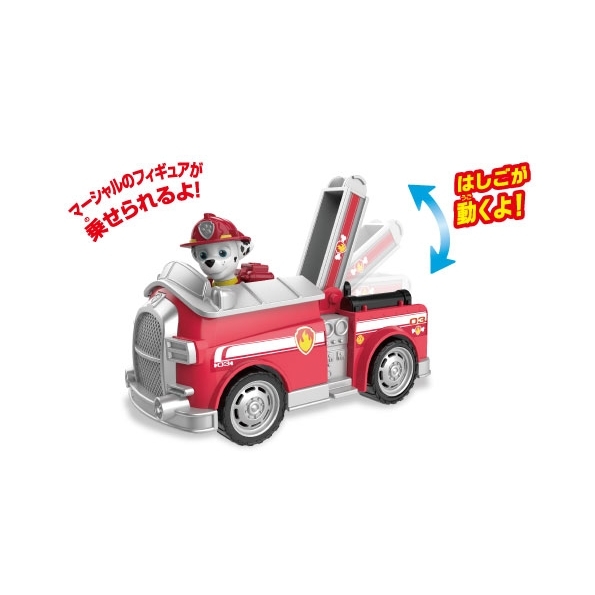 marshall radio control fire truck