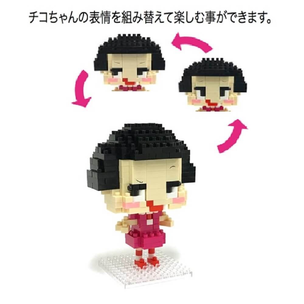 楽天市場 Nanoblock ナノブロック キャラナノ チコちゃんに叱られる チコちゃん クリアランス トイザらス ベビーザらス