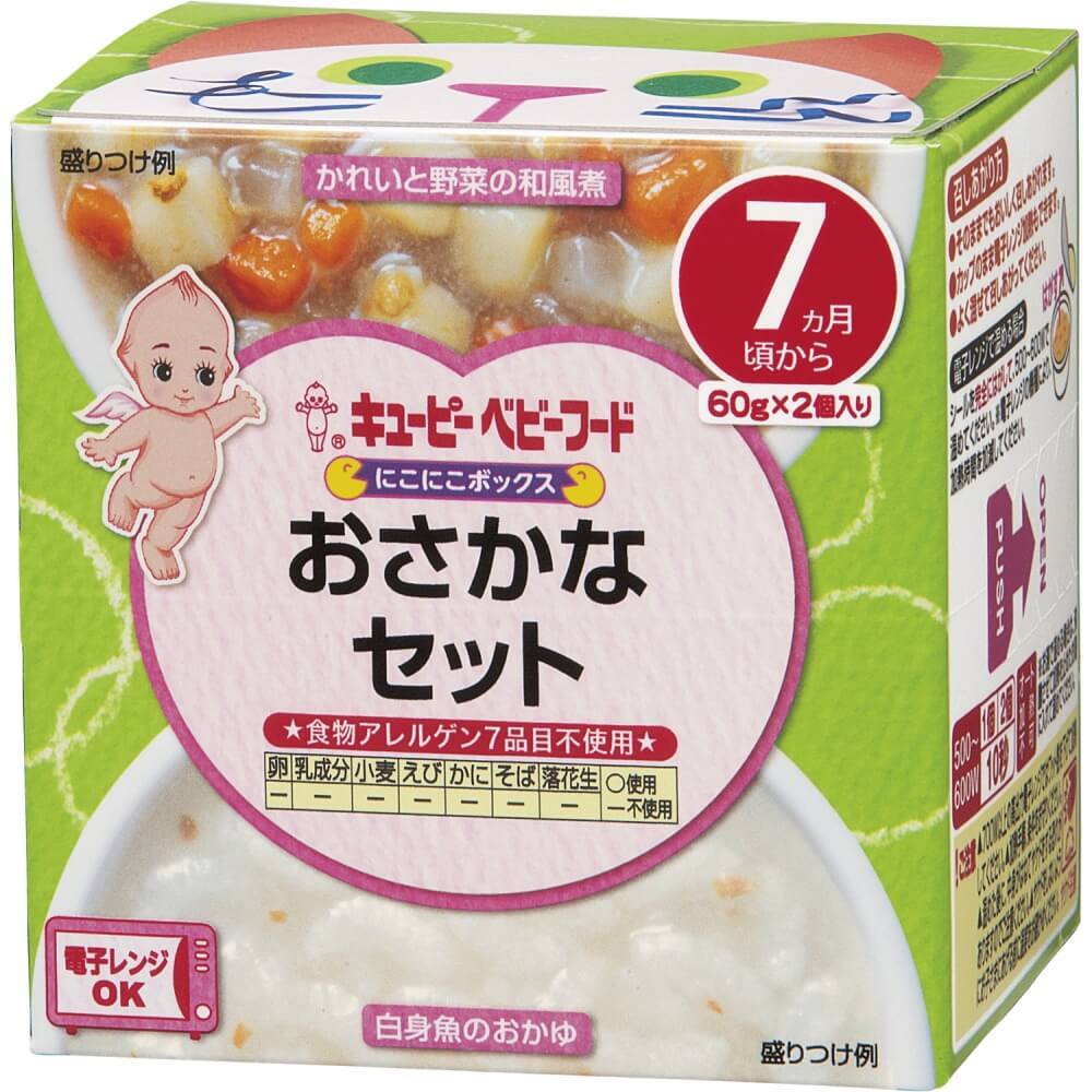 和光堂 1食分の野菜入り そのまま素材 鶏ささみ 最新アイテム