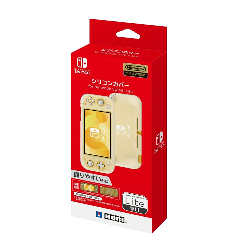 楽天市場 シリコンカバー For Nintendo Switch Lite トイザらス ベビーザらス