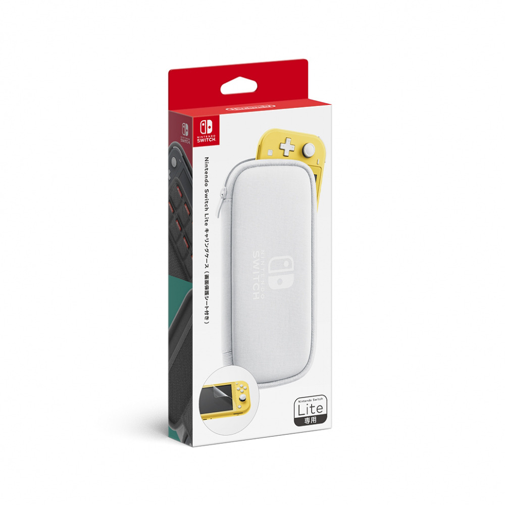 楽天市場 Nintendo Switch Lite キャリングケース 画面保護シート付き トイザらス ベビーザらス