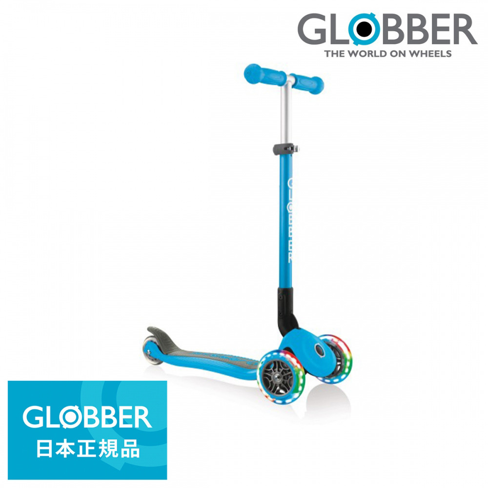 GLOBBER グロッバー キックボード 三輪 子供用 1歳から 高さ調節可能