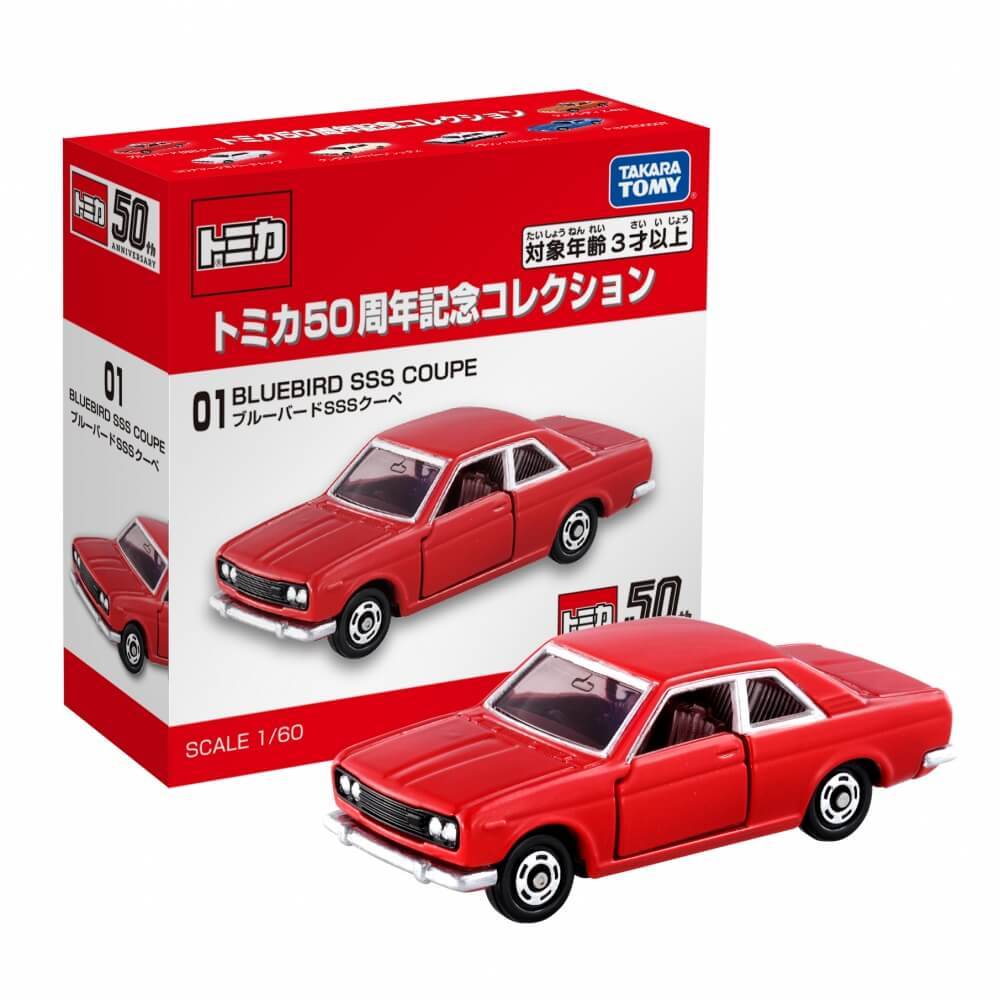 楽天市場 トミカ50周年記念コレクション 03 クラウン スーパーデラックス クリアランス トイザらス ベビーザらス