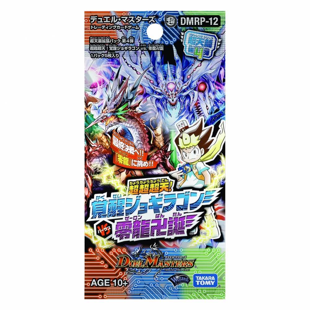 楽天市場 Dmrp 12 デュエル マスターズtcg 超天篇 拡張パック第4弾 超超超天 覚醒ジョギラゴン Vs 零龍卍誕 トイザらス ベビーザらス