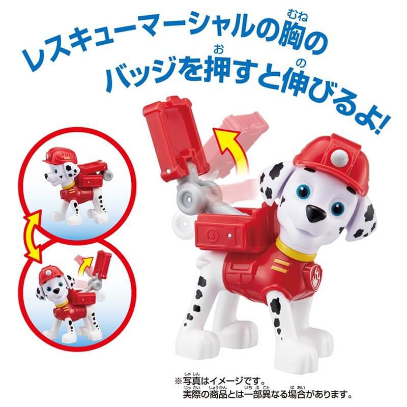 楽天市場 パウ パトロール ワンアクションフィギュア バッジ付き レスキューマーシャル トイザらス ベビーザらス