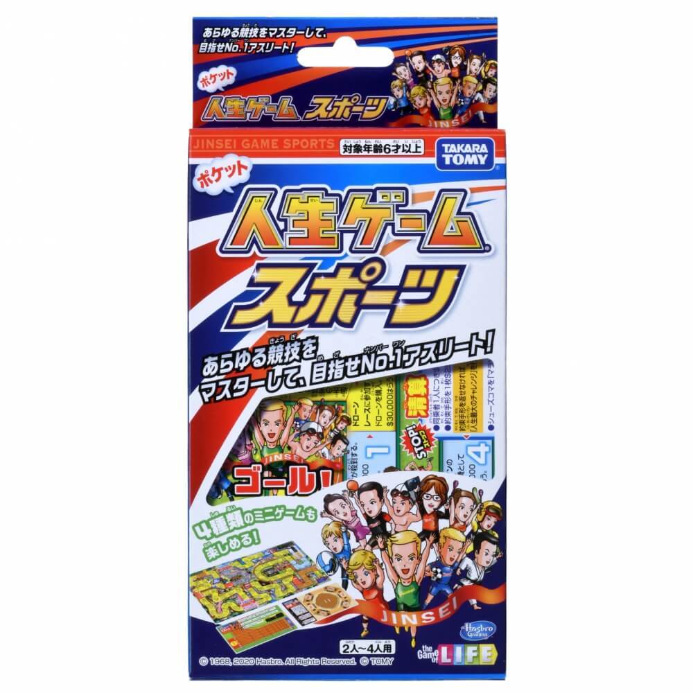 楽天市場 ドラえもんポケット人生ゲーム トイザらス ベビーザらス