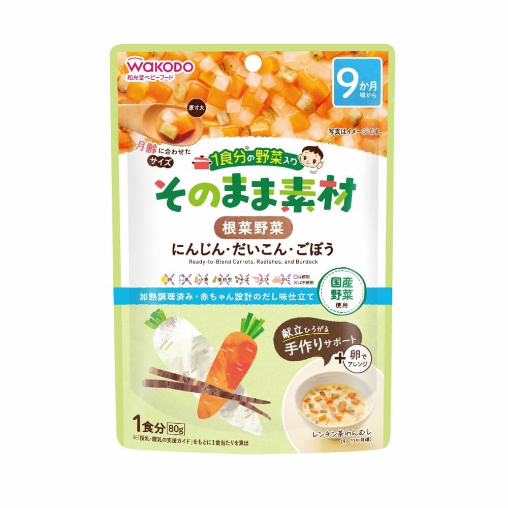 食育レシピ 中華風鶏レバーあんかけ(豚肉入り) 80g 9ヵ月 トイザらス・ベビーザらス