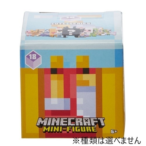 楽天市場 マインクラフト ミニフィギュア キュートシリーズ 種類ランダム トイザらス ベビーザらス
