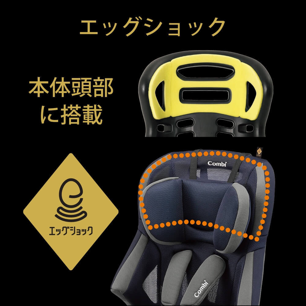 ベビーザらス限局 ジョイトリップ エッグ震動 Simplight ナチュラルネイビー チャイルドシート 送料無料 Marchesoni Com Br