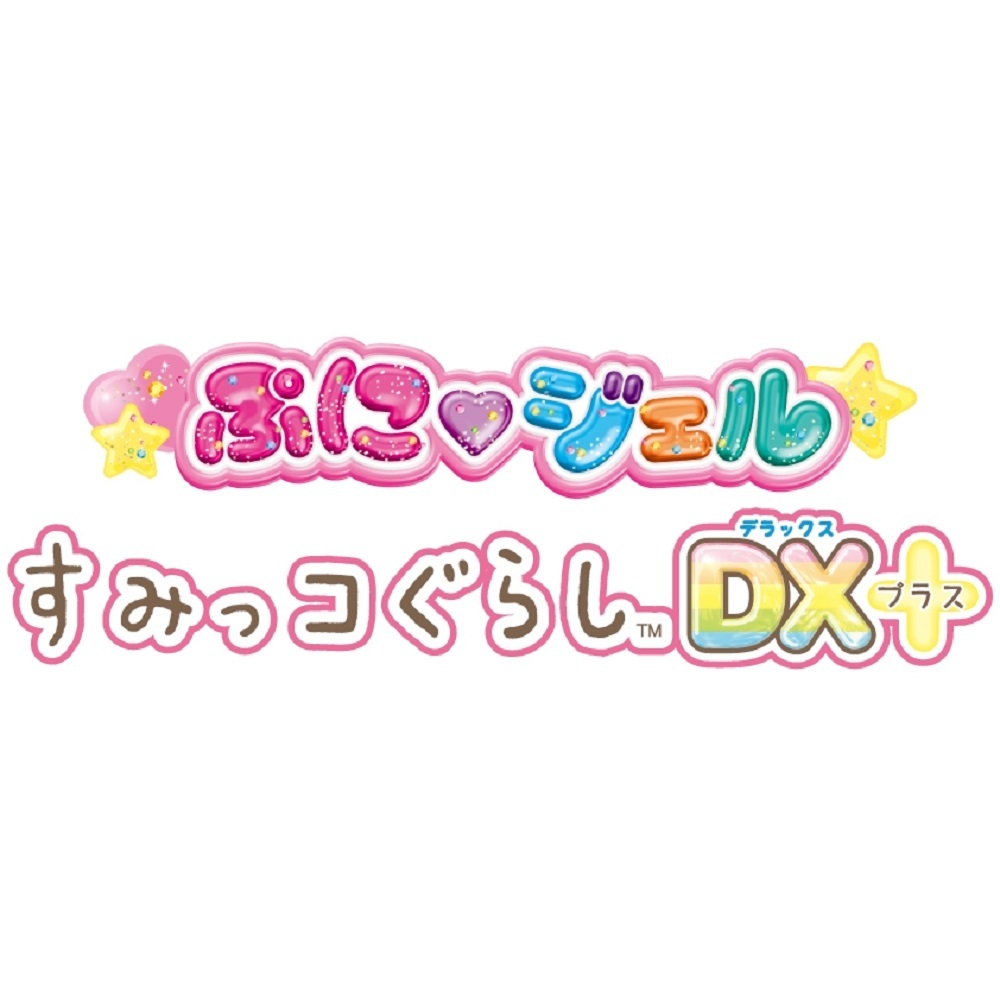 ぷにジェル PG-27 すみっコぐらし DX プラス【送料無料】