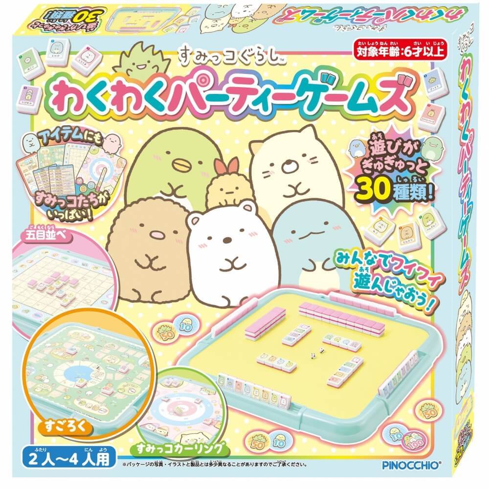 楽天市場 どこでもドラえもん 日本旅行ゲーム5 トイザらス ベビーザらス