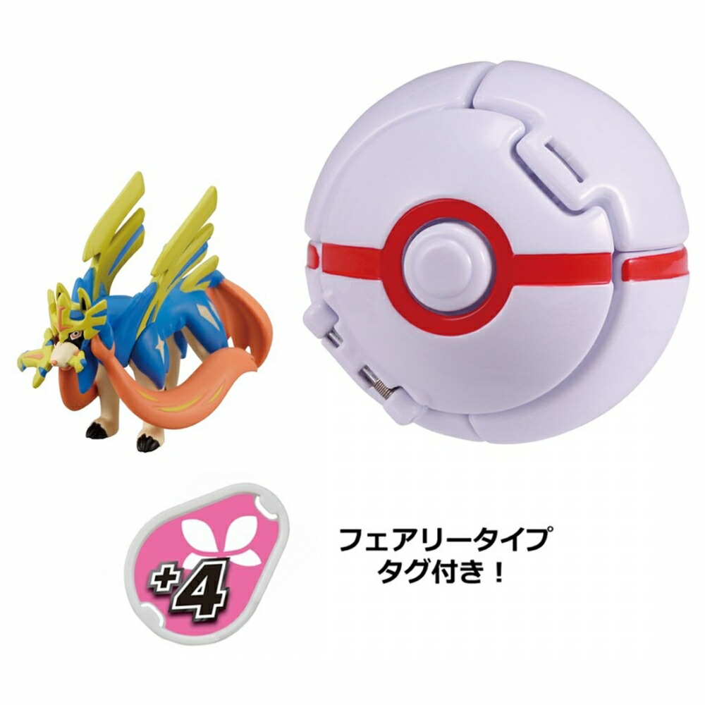 楽天市場 ポケモン モンコレ Ml 19 ザマゼンタ トイザらス ベビーザらス