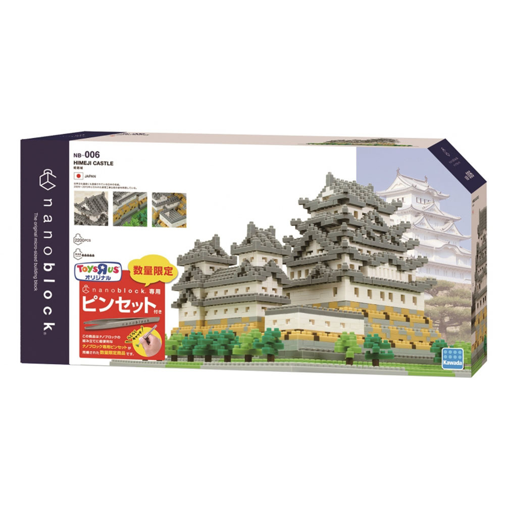 22新作モデル ナノブロックサグラダファミリアデラックスエディションnb 028ナノブロック専用ピンセット付 ベビー向けおもちゃ Azns Org