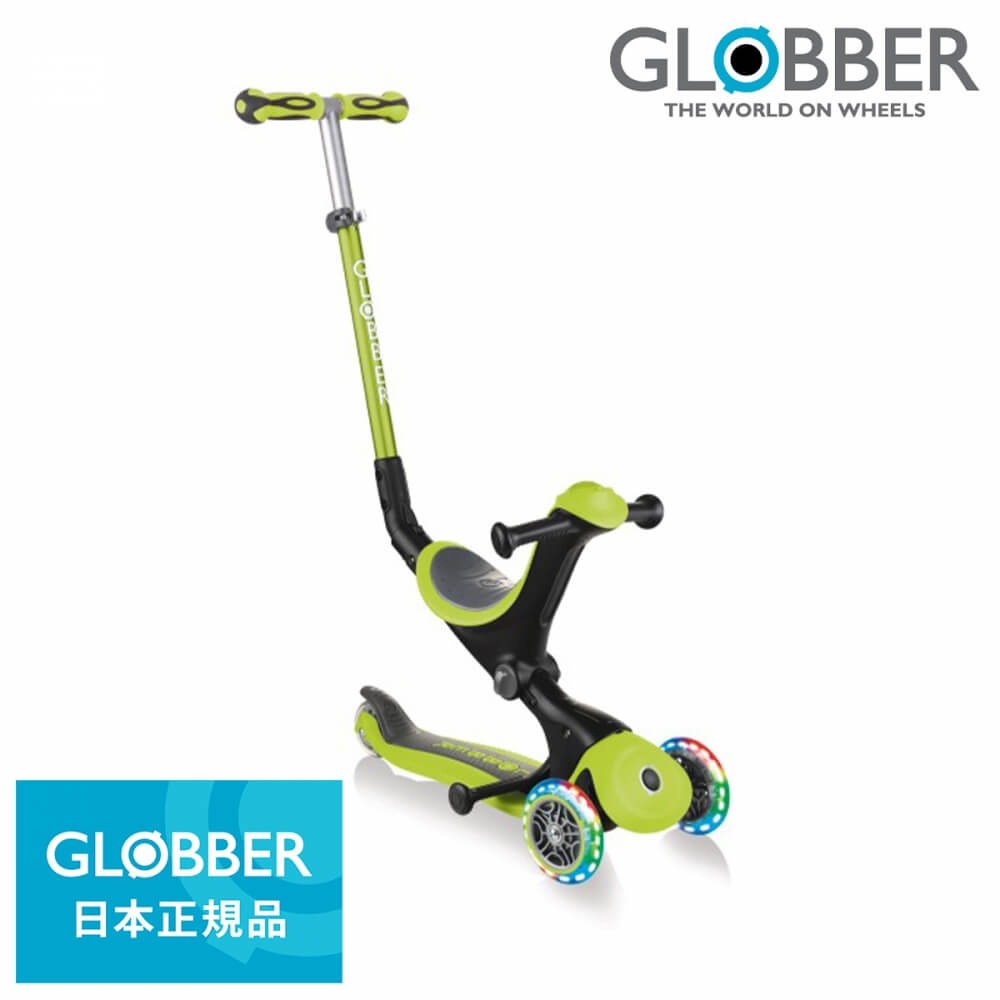 【楽天市場】国内正規品 GLOBBER（グロッバー） エヌエル175