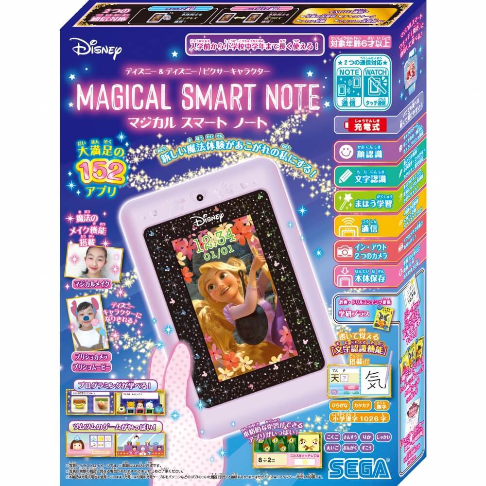 楽天市場 オンライン限定価格 ディズニー ディズニー ピクサーキャラクター マジカルスマートノート 送料無料 トイザらス ベビーザらス