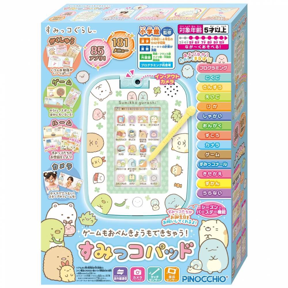 楽天市場 すみっコぐらし ゲームもおべんきょうもできちゃう すみっコパッド 送料無料 トイザらス ベビーザらス