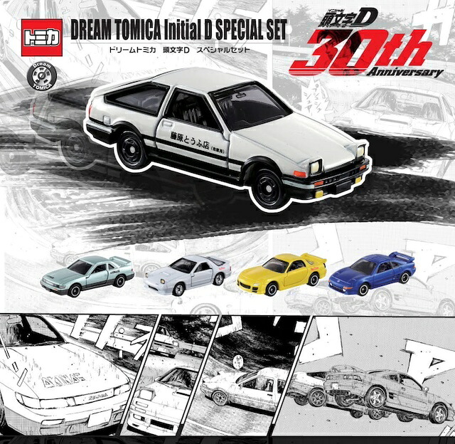 楽天市場】42 トヨタ MR2 (SW20) 通常品 ＆ トミカプレミアム発売記念