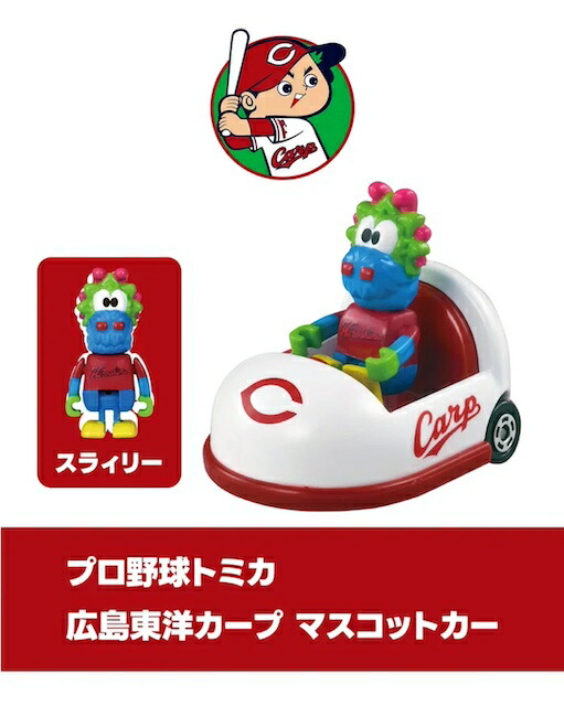 かおる　プロ野球トミカ　セリーグセット プロ野球トミカ セリーグセット