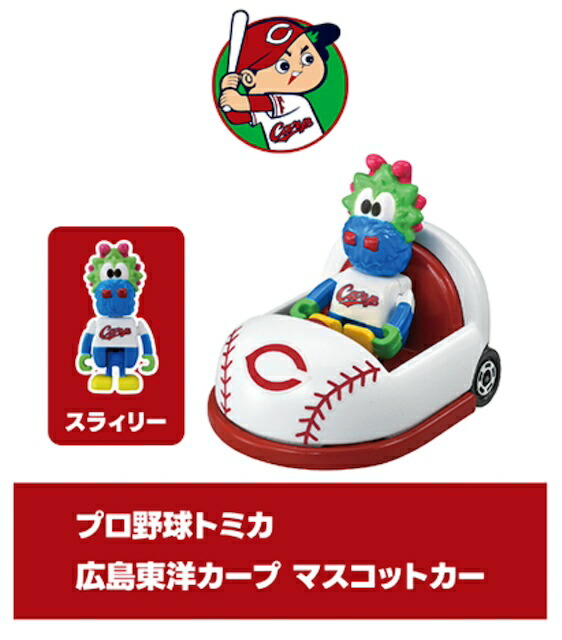 楽天市場】阪神タイガース マスコットカー 「プロ野球トミカ