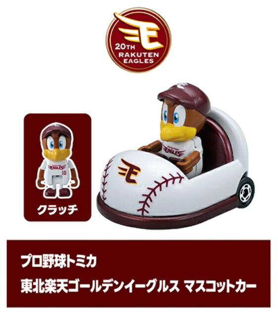 【新品】プロ野球トミカ　阪神タイガース マスコットカー（6個入り） 楽天市場】タカラトミー トミカ プロ野球トミカ 阪神タイガース