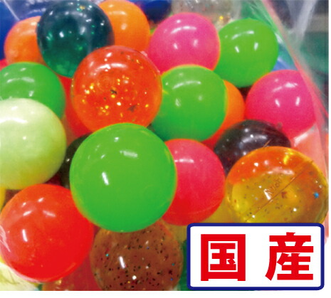 スーパーボール？ 楽天市場】【スーパーボール】【まとめ買い】スーパーボール