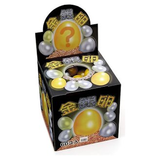 【当てくじ】【ボックス】<br>金銀卵（60付）<br>