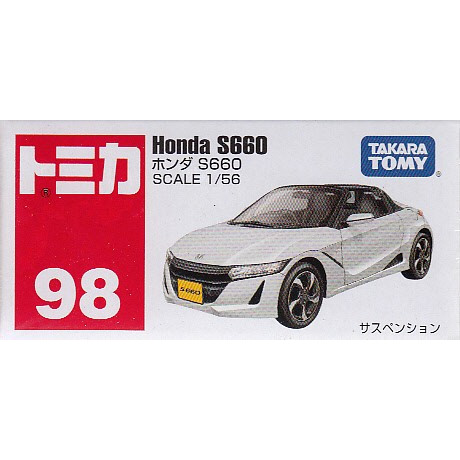 tomica honda s660