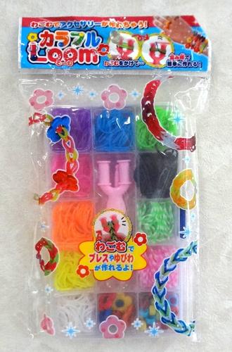 【メイキングトイ】袋入カラフルLoom（カラフルルーム）【おもちゃ グッズ 輪ゴム 女の子 セット ブレスレット 指輪 ヘアアクセサリー オリジナル 知育玩具 ケース プレゼント 誕生日 クリスマス 景品 手芸 バンド オシャレ アクセサリー】