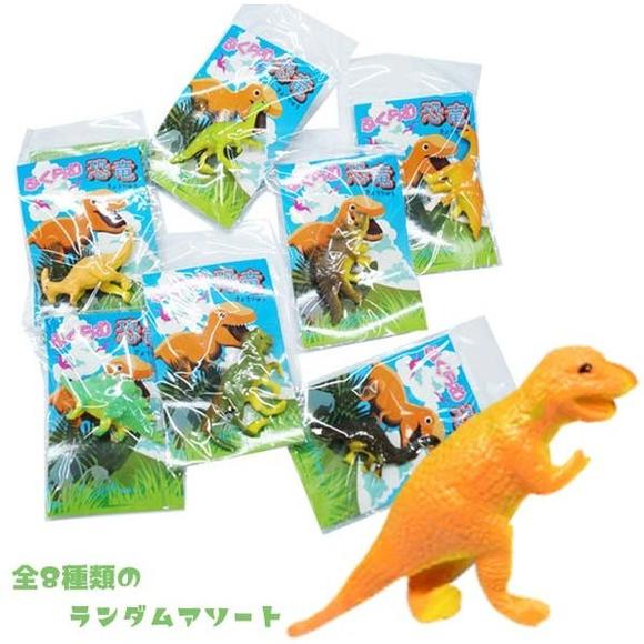 楽天市場 水で膨らむおもちゃ 恐竜 ふくらむ恐竜 25個セット トイトイ おもちゃ 景品 雑貨店