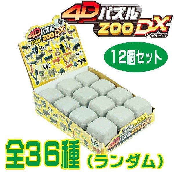 楽天市場】【当てくじ】【セット】くじびきの時間 ゲーム当てくじ（40付） : トイトイ【おもちゃ 景品 雑貨店】