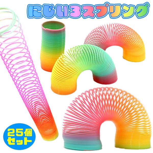 ミニカーコレクション 25個セット 4901123022190.jpg
