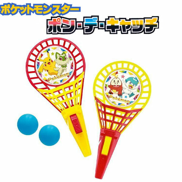 楽天市場】【ミニオンズ】【パーティーゲーム】エポック社 ドンケツ