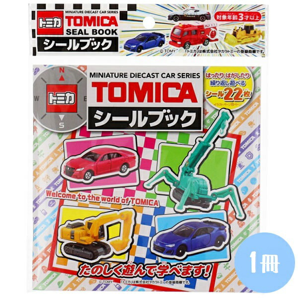 楽天市場 トミカ メール便可 トミカ シールフレーク 消防車 おもちゃ グッズ キャラクター カミオジャパン シール コレクション 車 ミニカー バス トラック パトカー タカラトミー シール 乗り物 シール台紙 ステッカー 男の子 プレゼント ギフト トイトイ