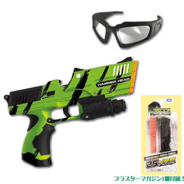 楽天市場 サバイバルゲーム 福袋 タカラトミー S01サバコン スターターセット S03サバコン ブラスターマガジン1個付セット トイトイ おもちゃ 景品 雑貨店