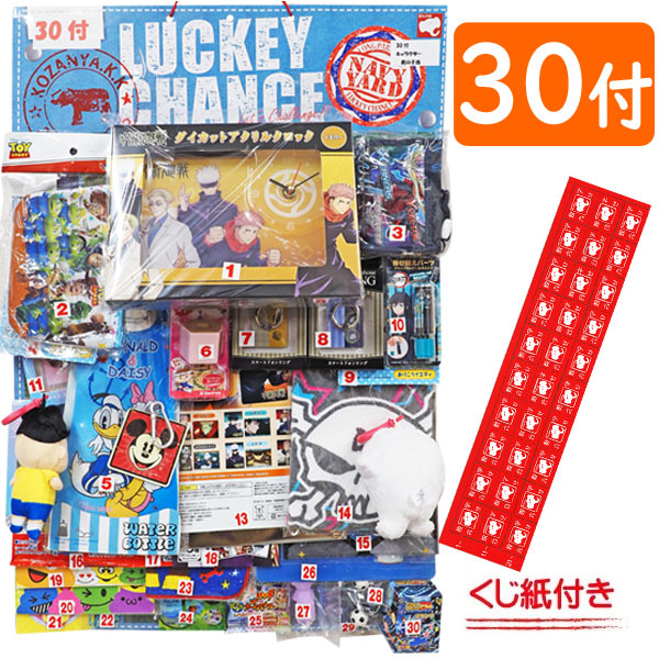 Tin cricket ヴィンテージ　おもちゃ　クジ　昭和　祭り 楽天市場】【当てくじ】【昭和グッズ】台紙付当てくじ 懐かし